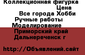  Коллекционная фигурка Spawn 28 Grave Digger › Цена ­ 3 500 - Все города Хобби. Ручные работы » Моделирование   . Приморский край,Дальнереченск г.